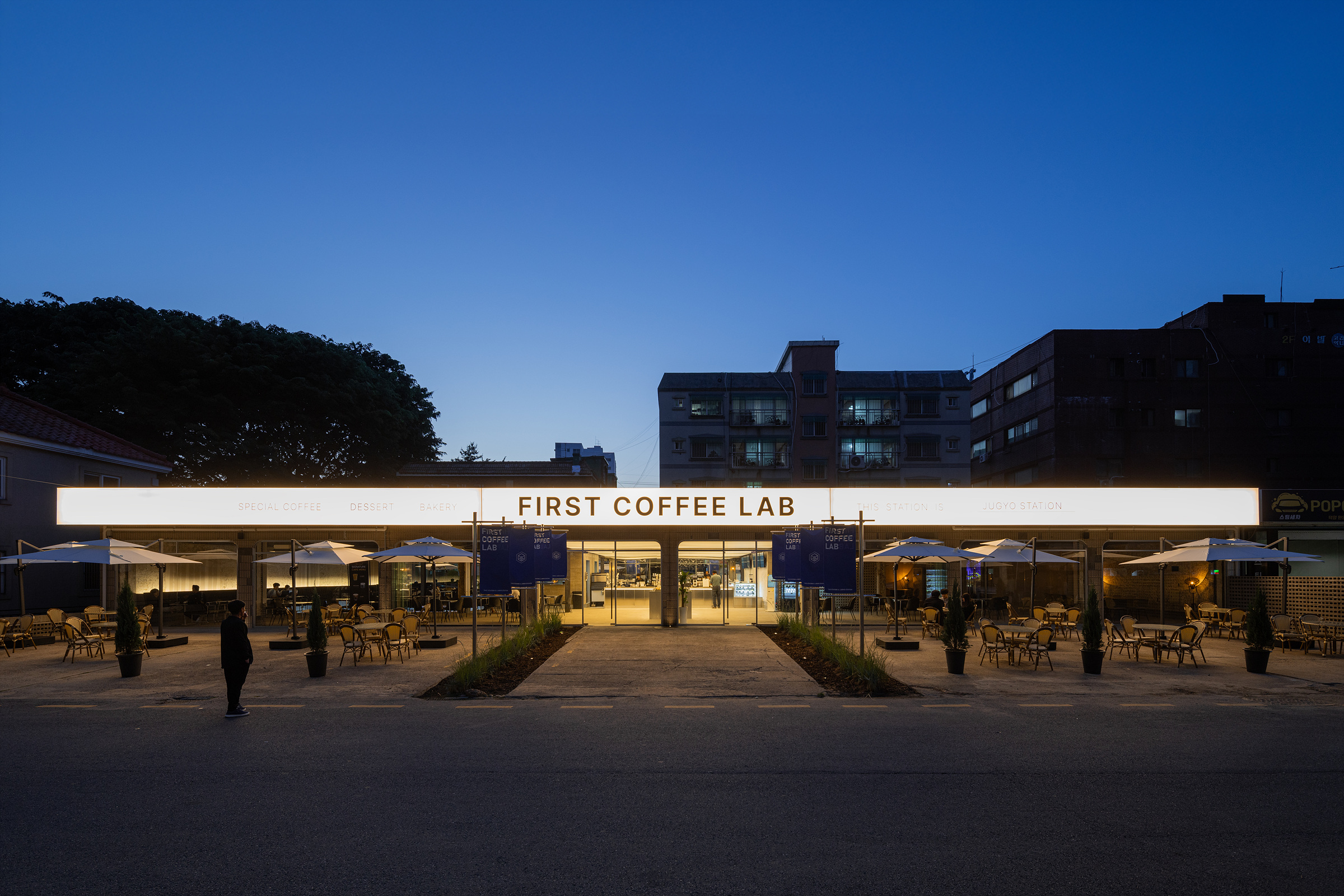 주교스테이션 / 퍼스트커피랩 주교점